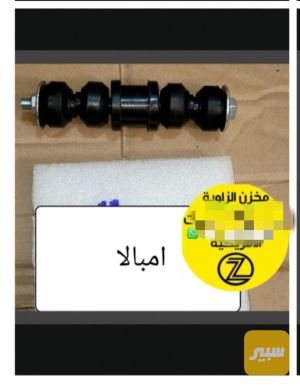 شمعه امبالا