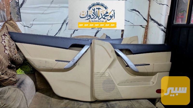 بطاين باب - شيفروليه أفيو