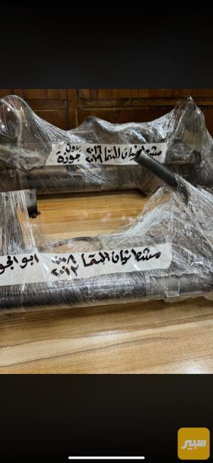 مشط ستيرن