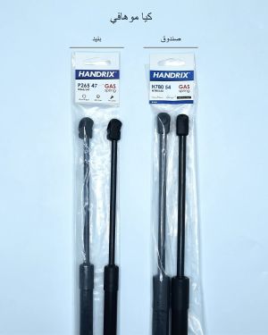 دبلات صندوق وبنيد موهافي
