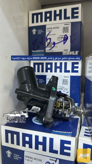 ولف حماوة مع كوع