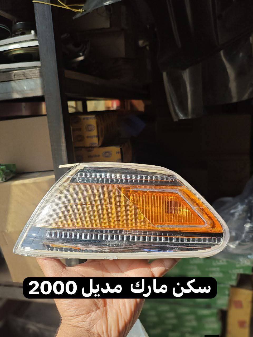 2 سكنات كراون مارك عجوز 2000