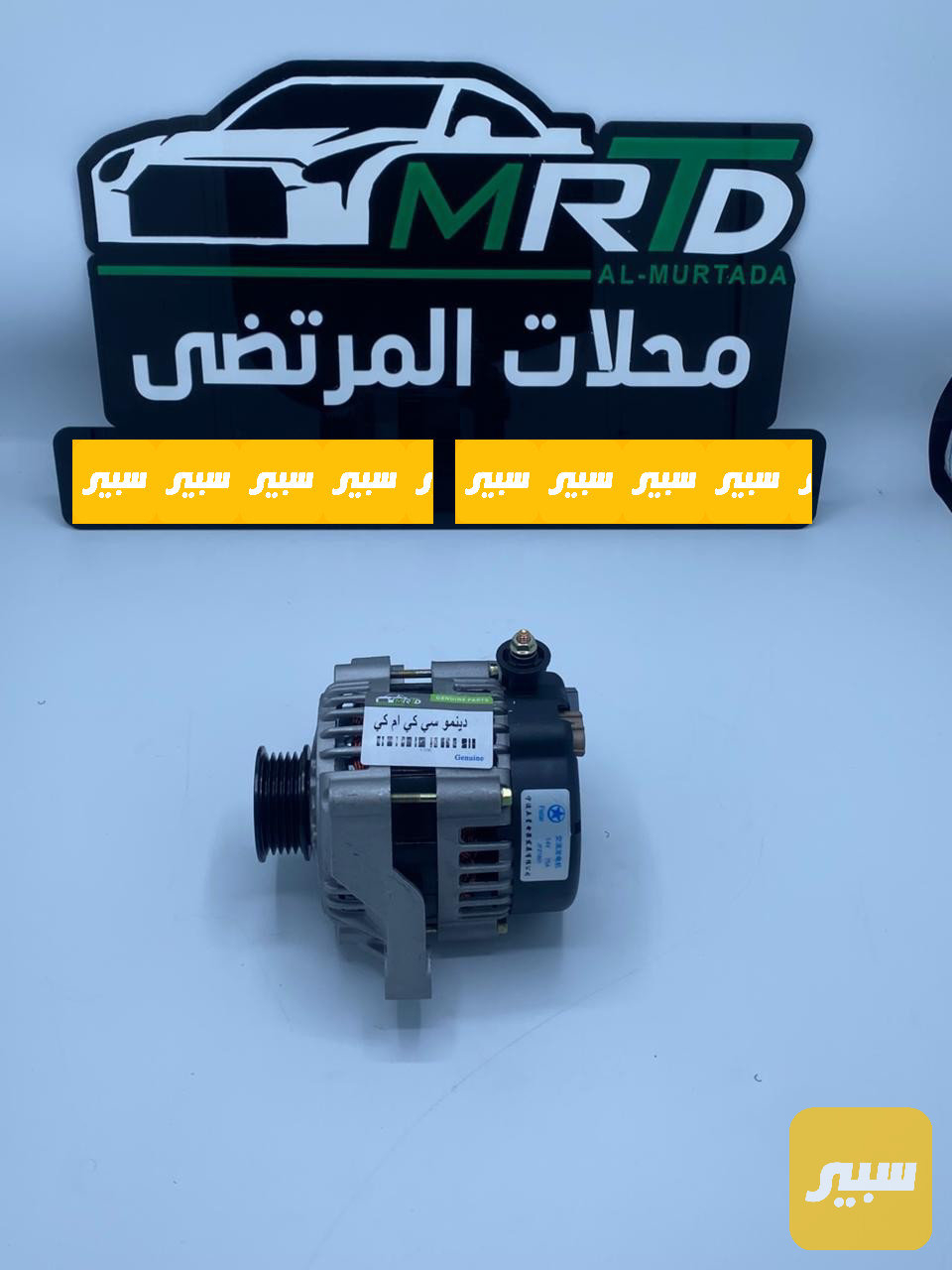 دينمو جيلي CK MK ليفان 320 520 620 كورلا