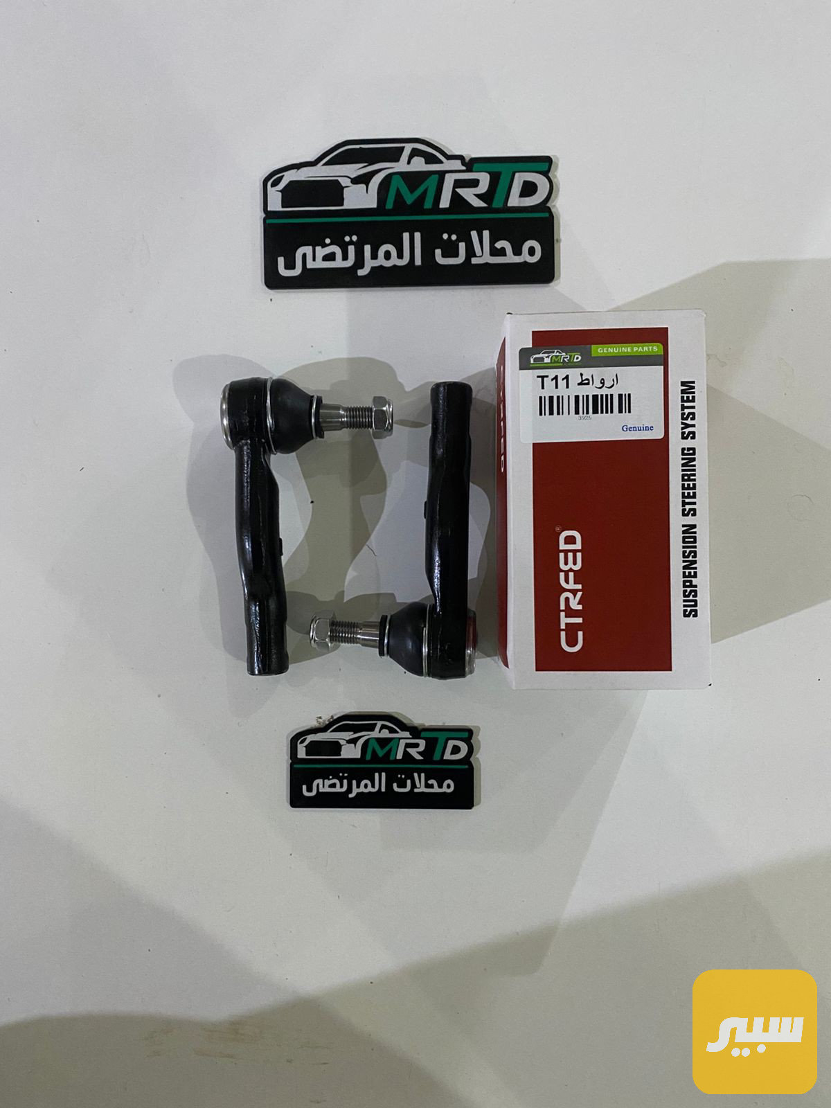 راس روط تيكو تخم