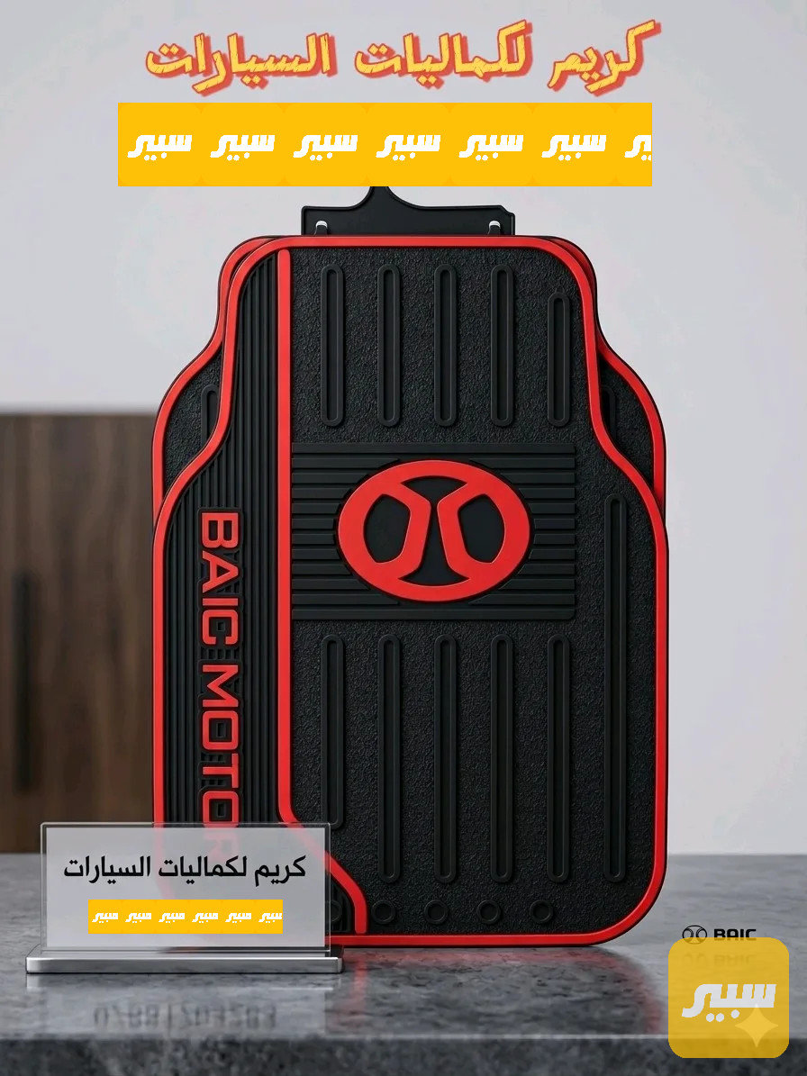 ارضيات علامة بايك