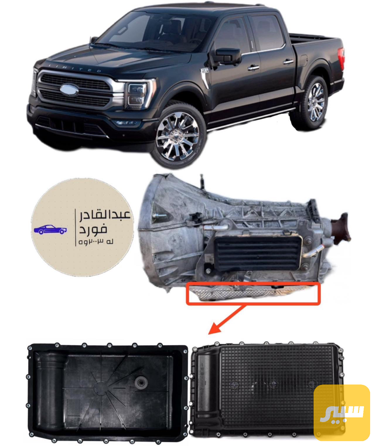 كيس كير
