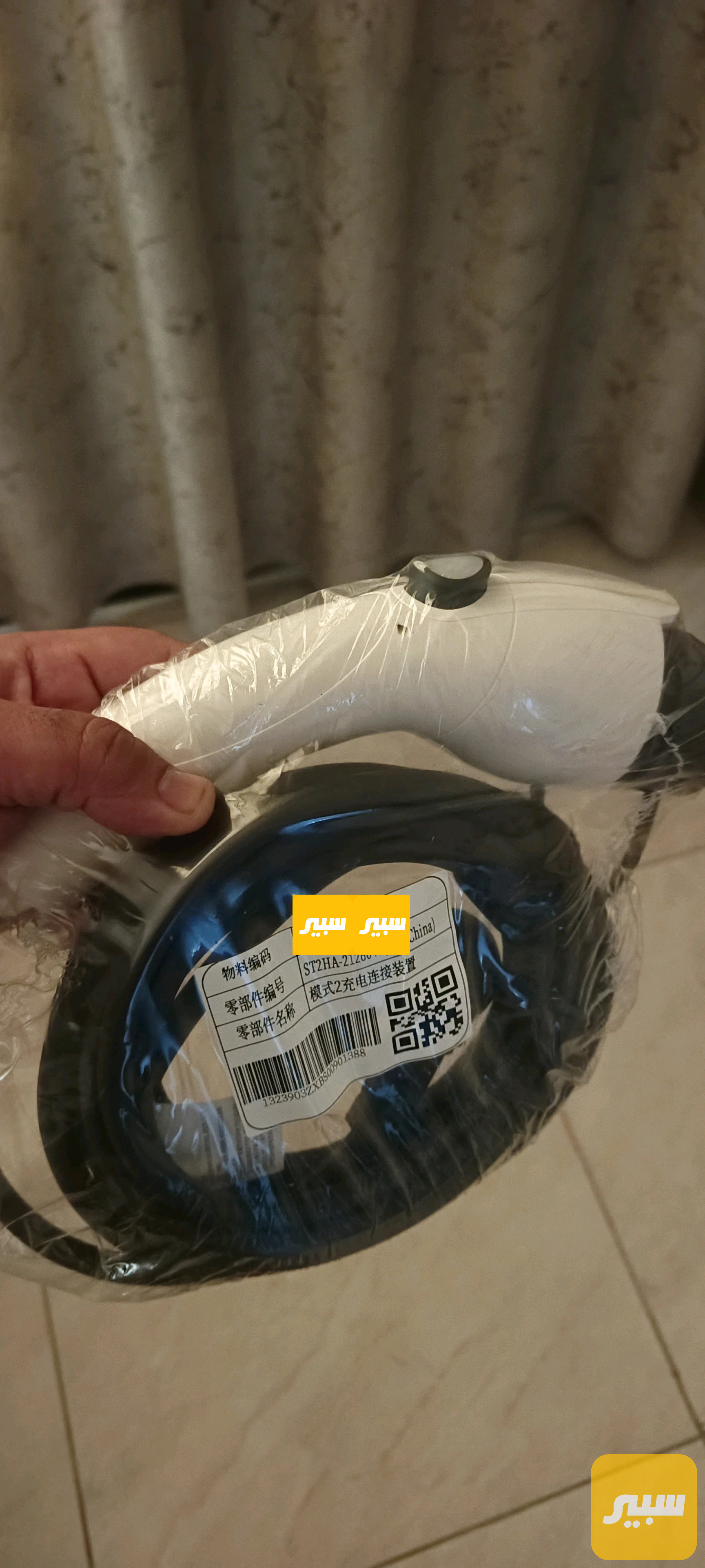 شاحن 8 امبير BYD