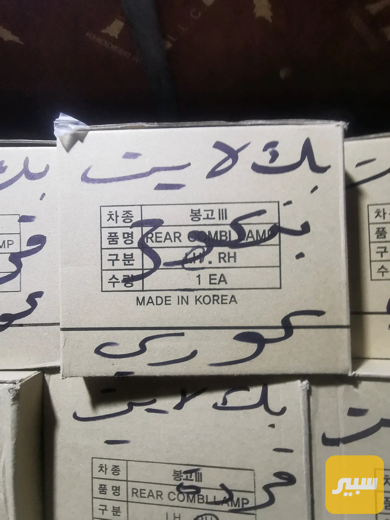 بك لايت بنكو 3 (قرده) كوري