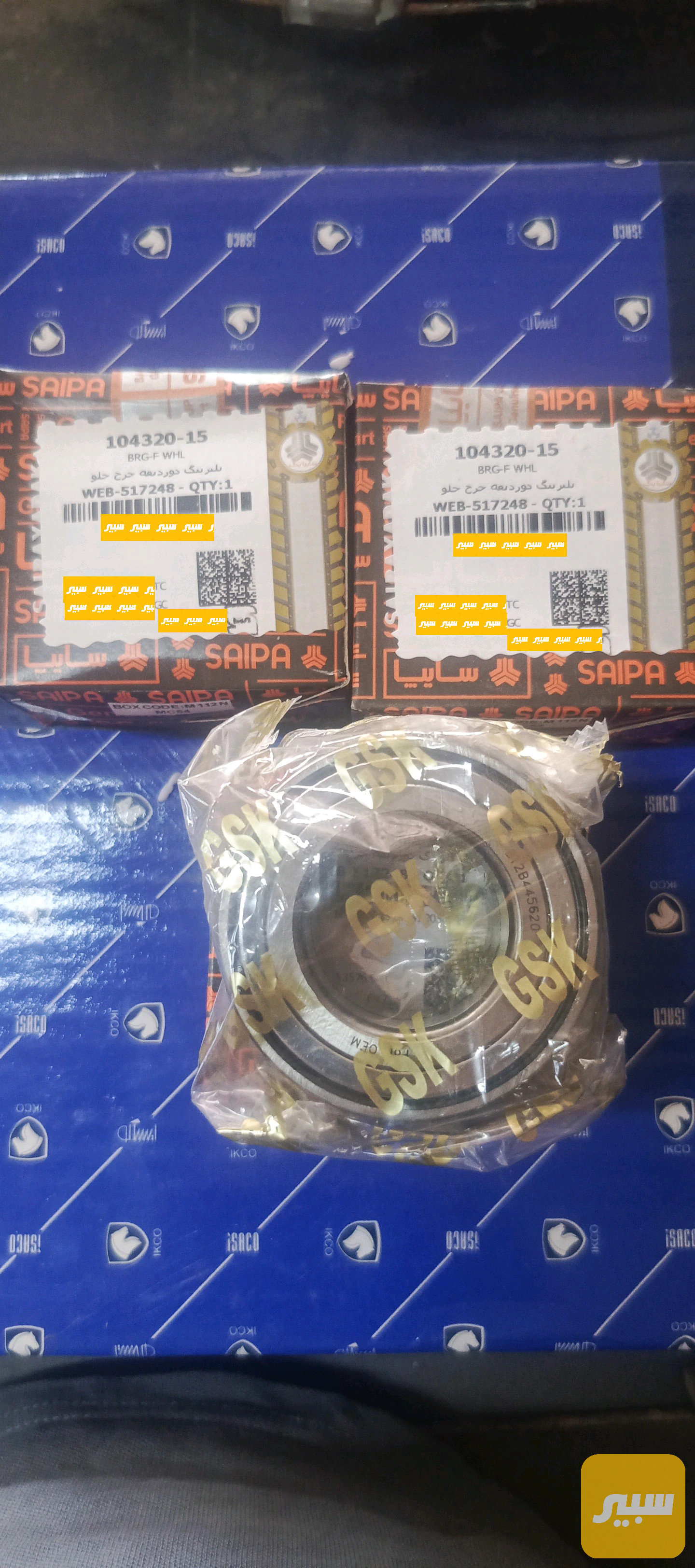 بول جوينت امامي
