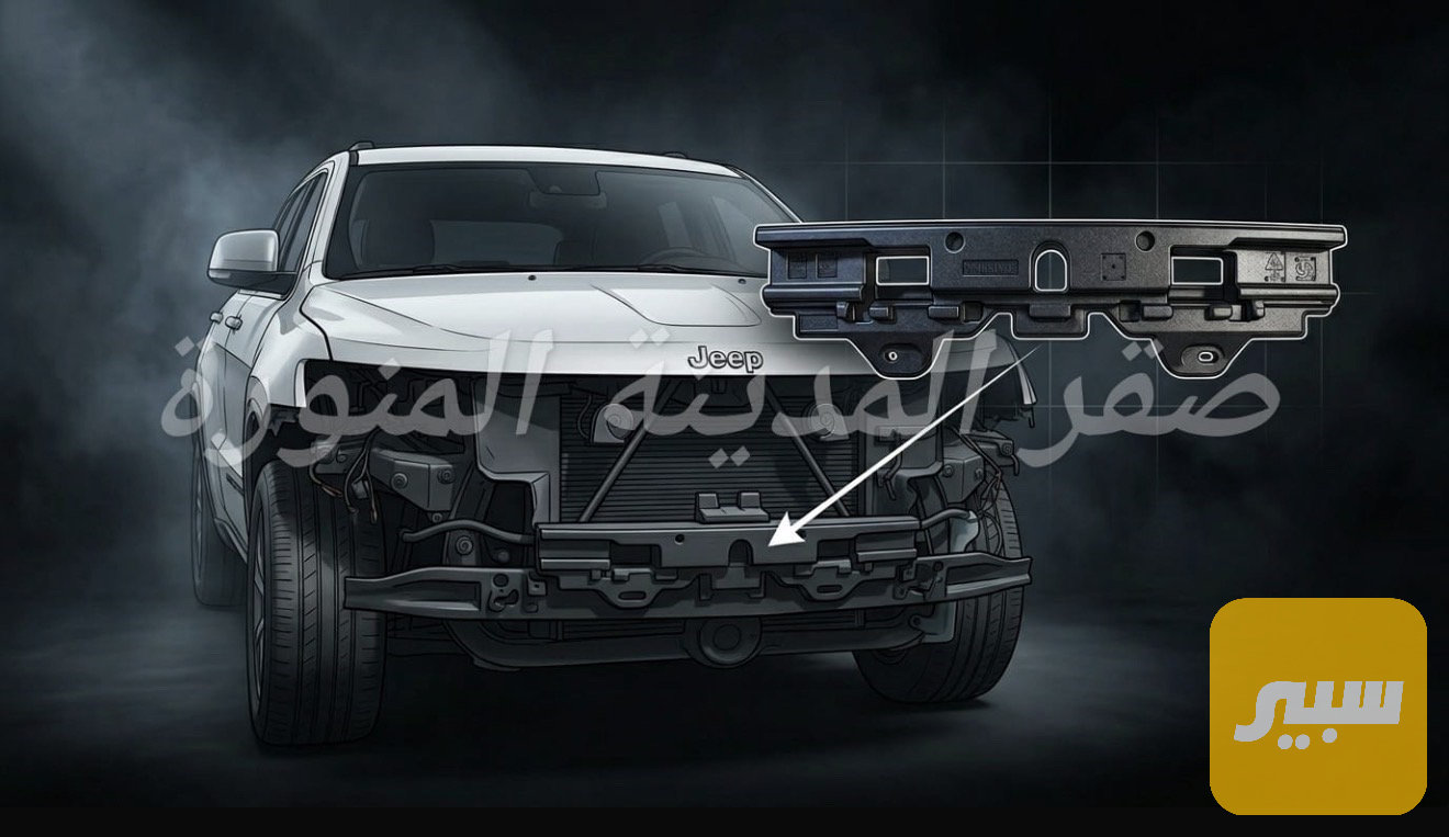 فلينة دعامية امامي جيب شيروكي تايوان