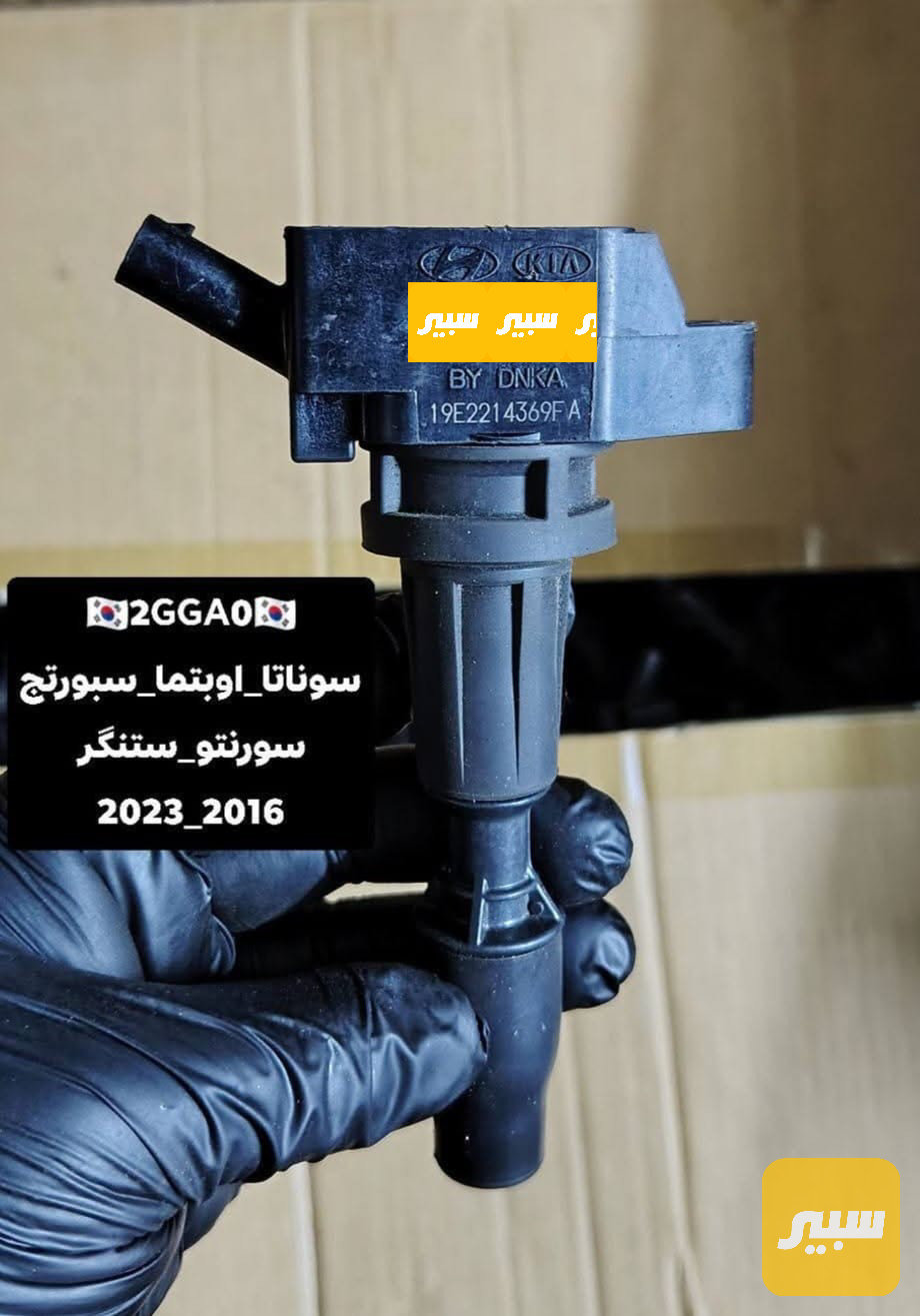 مجاول كوري حديث زيرو 27300-2GGA0