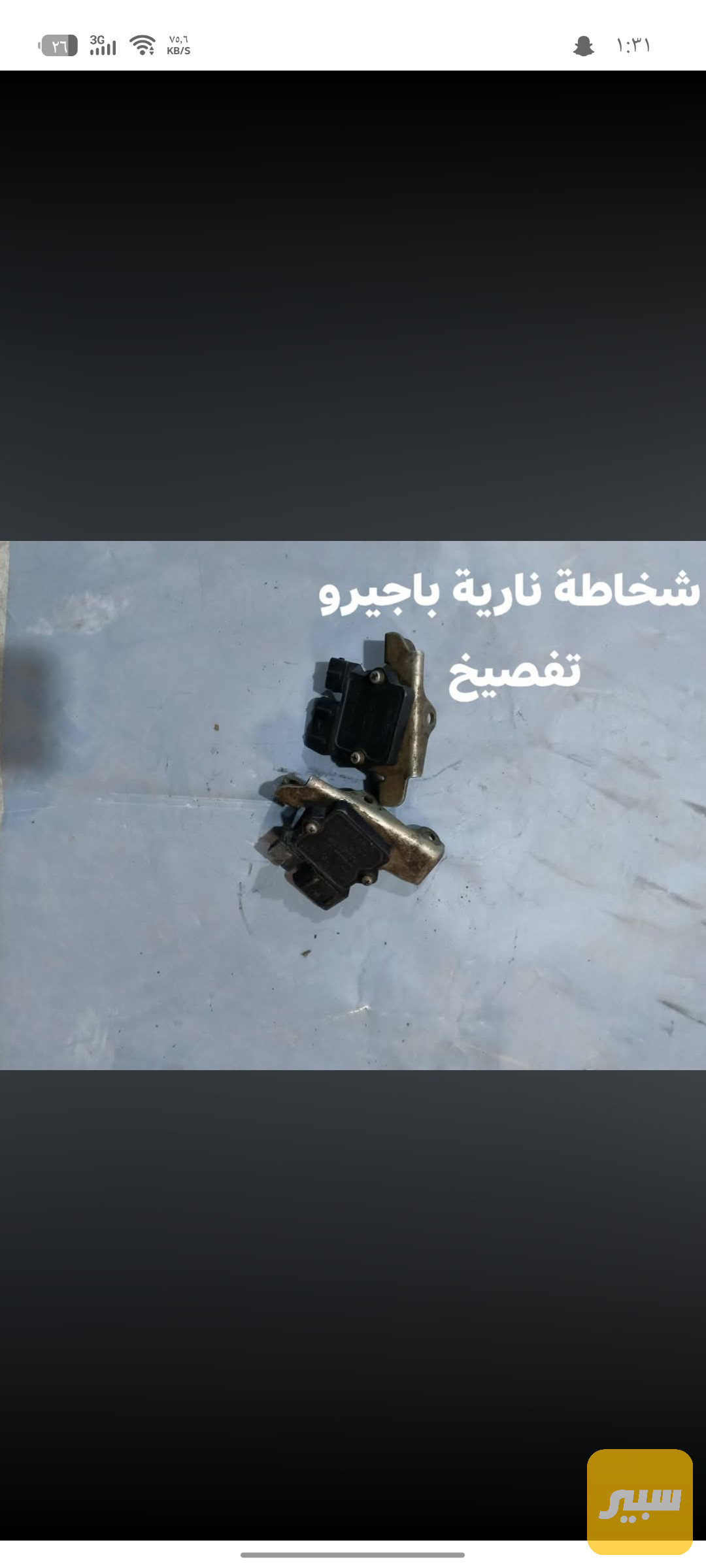 كتف تشغيل