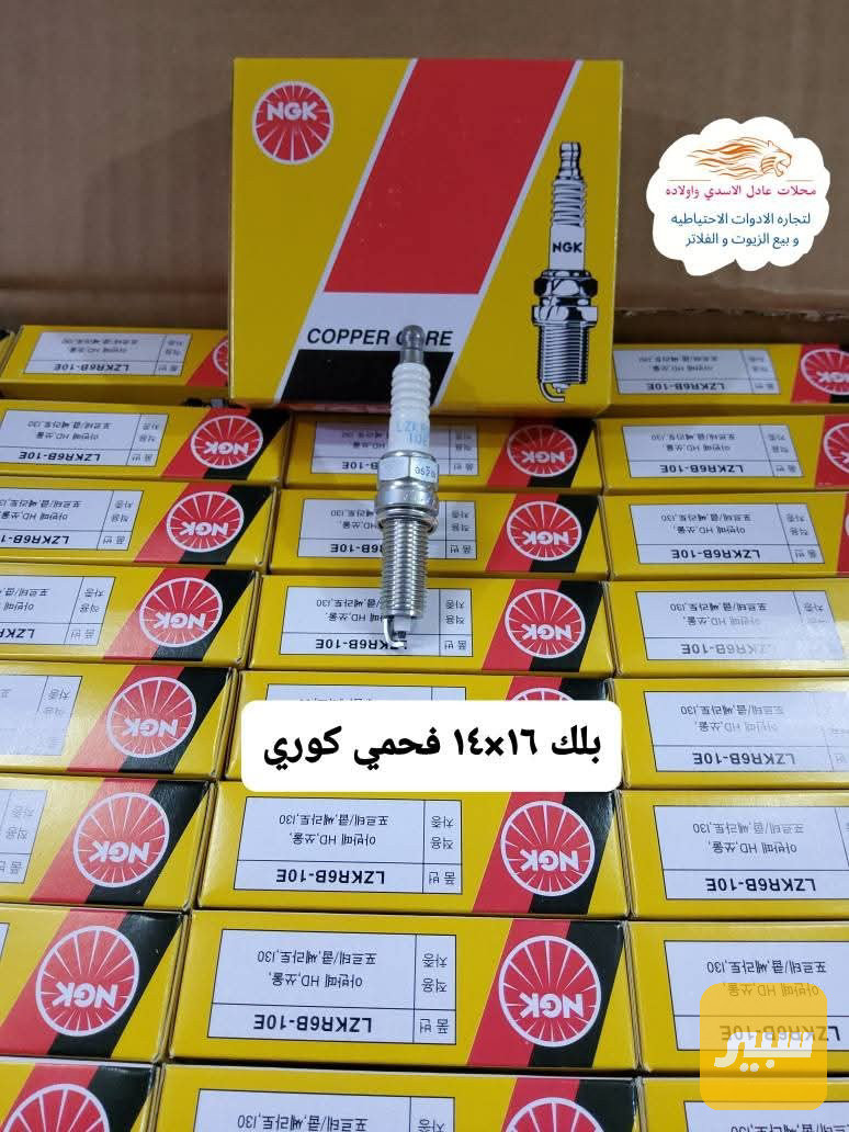 بلك 16*14 كوري
