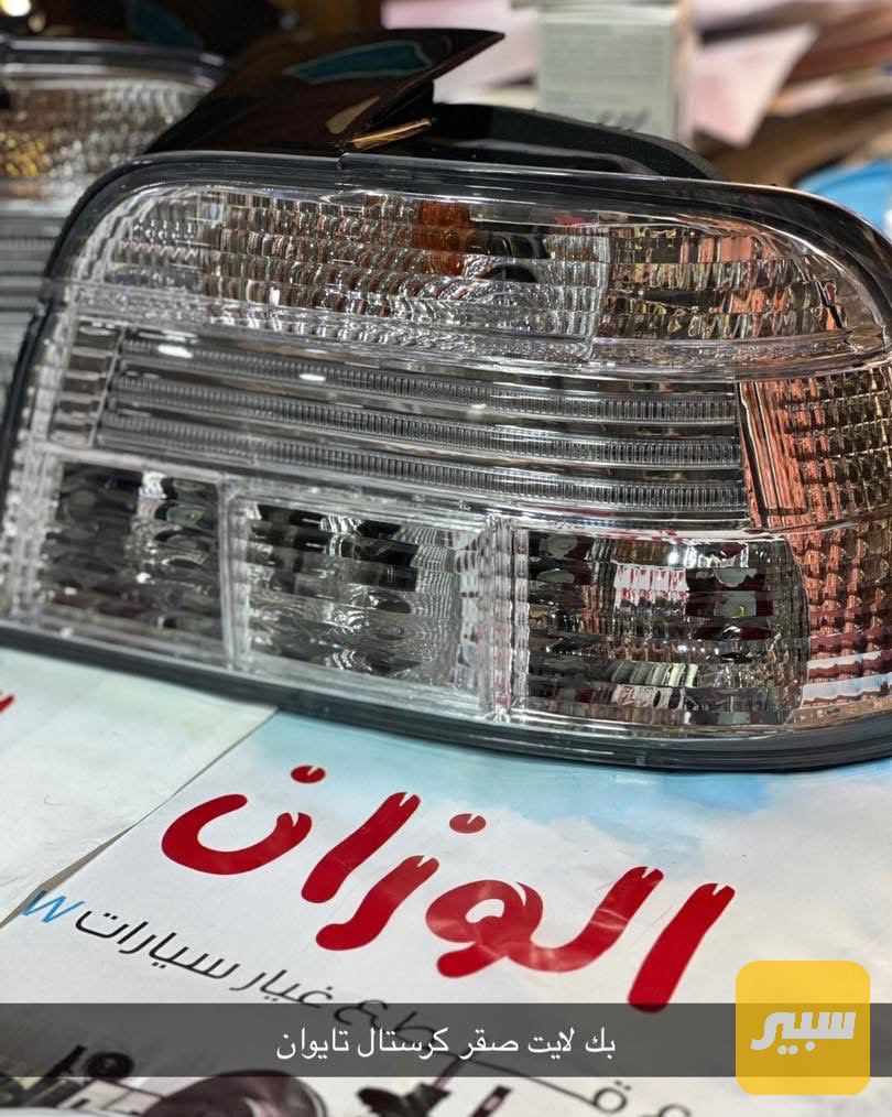 بك لايت صقر تايوان