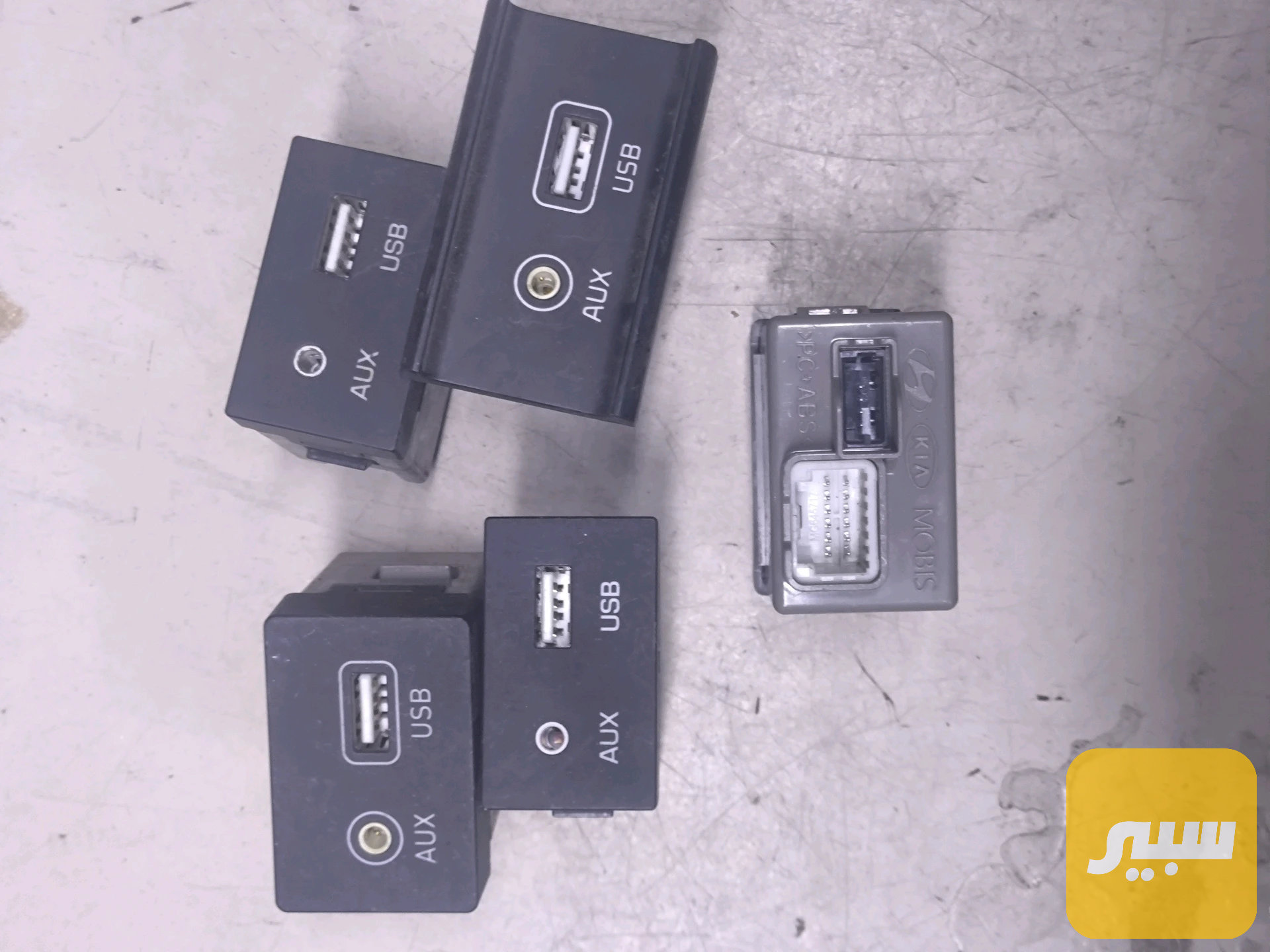 كابل USB AUX كيا - هيونداي