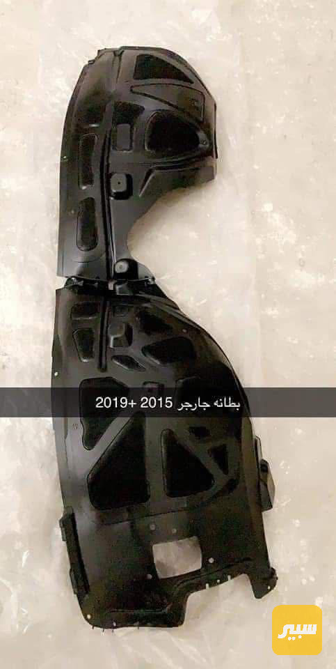زوج بطاين جاملغ جارجر sxt