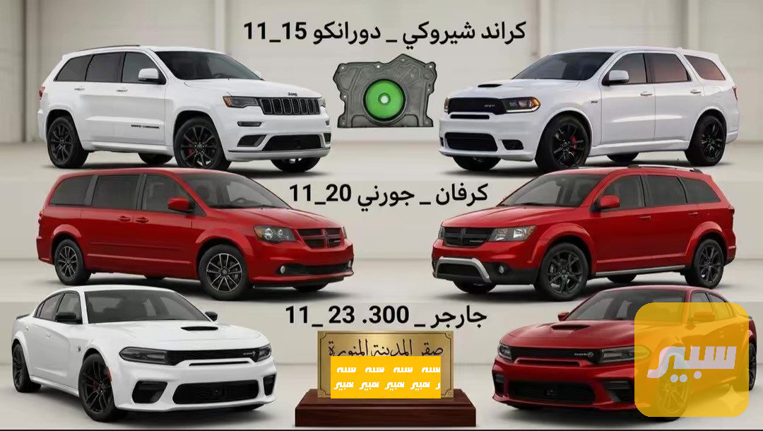 جبنة بيرن (بين الكير والمحرك) جارجر اوباما جيب اصلي موبار