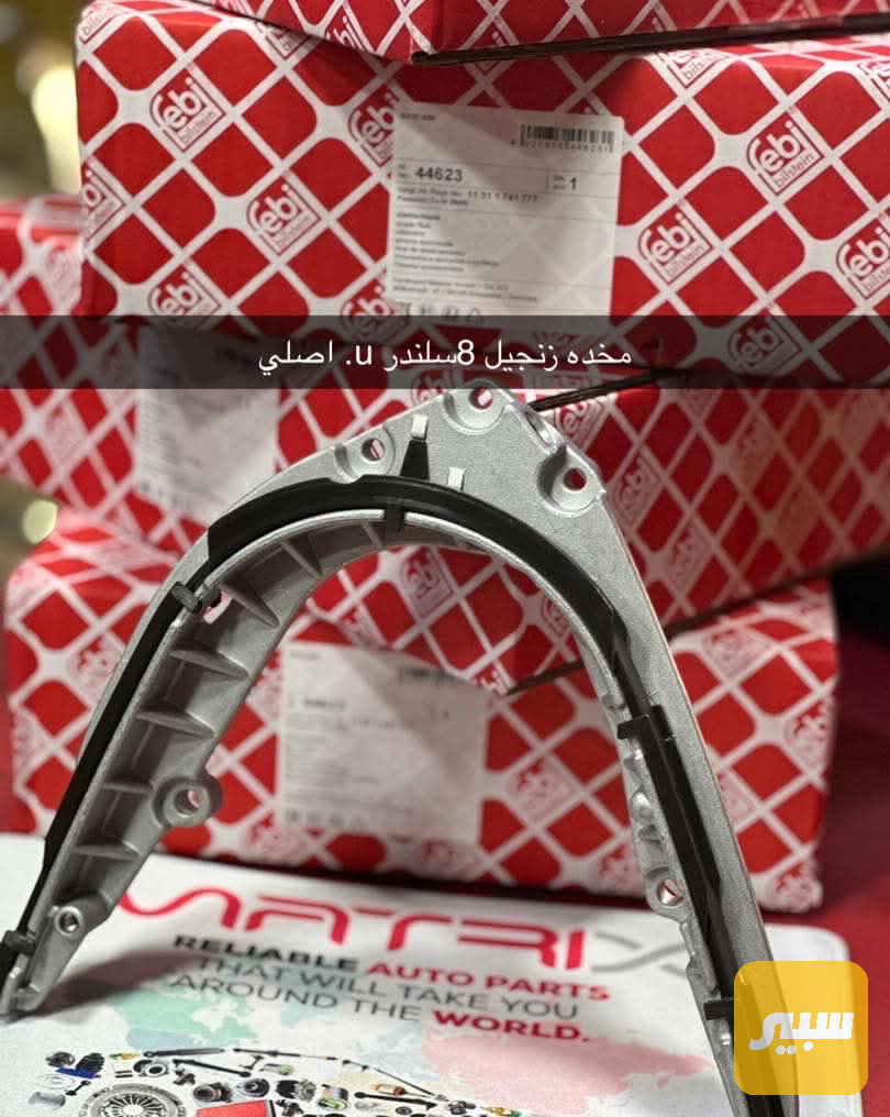 مخدة زنجيل U أصلي