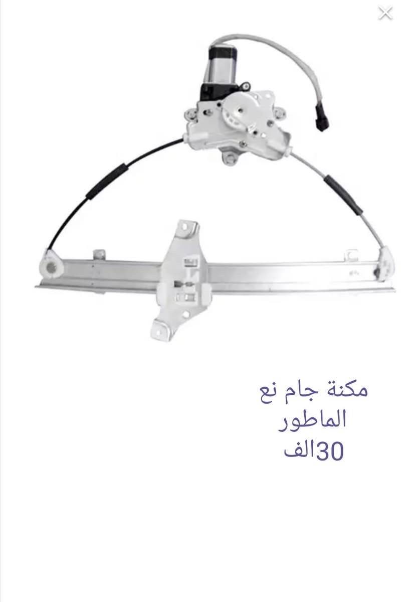 ماكنة جام اوبتر