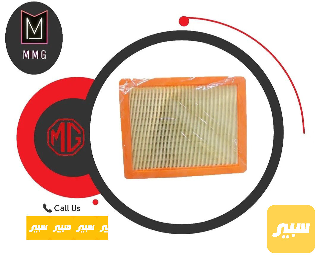 فلتر شوتة MG 5