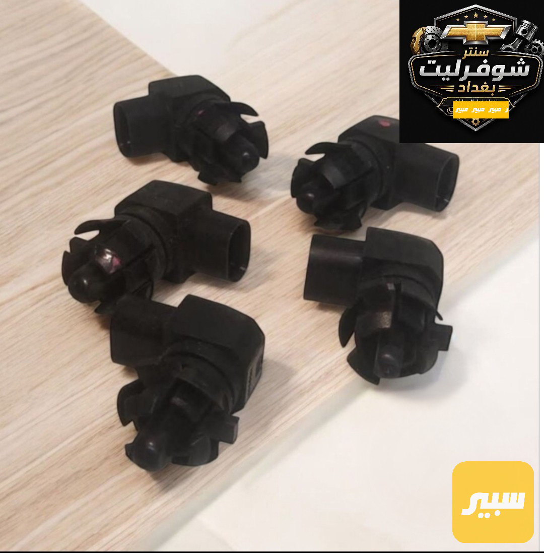 حساس حرارة الجو ماليبو