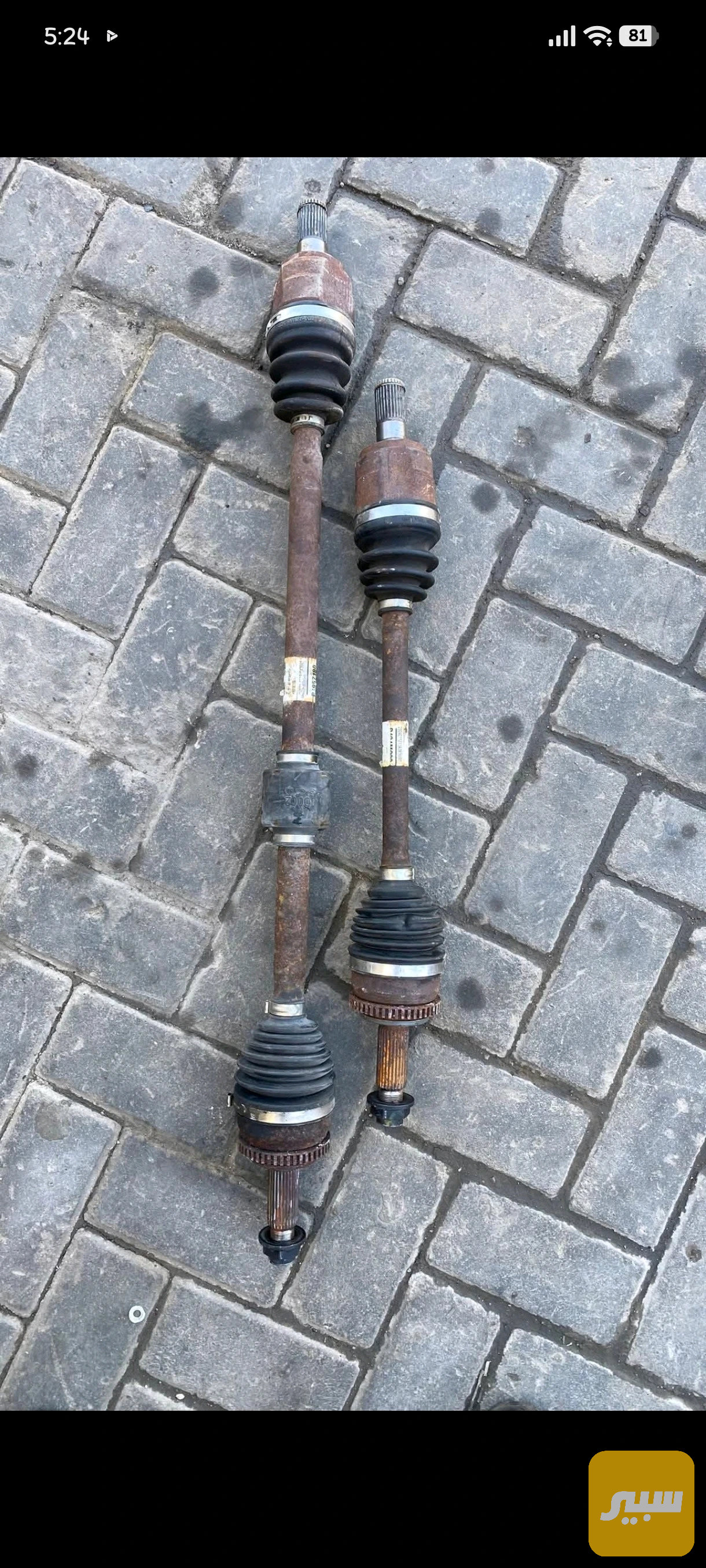 درايف شفت النترا