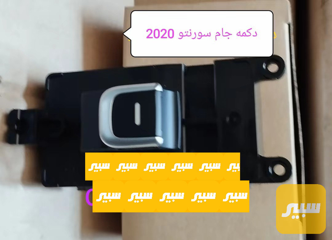 دكمة فردية أصلية