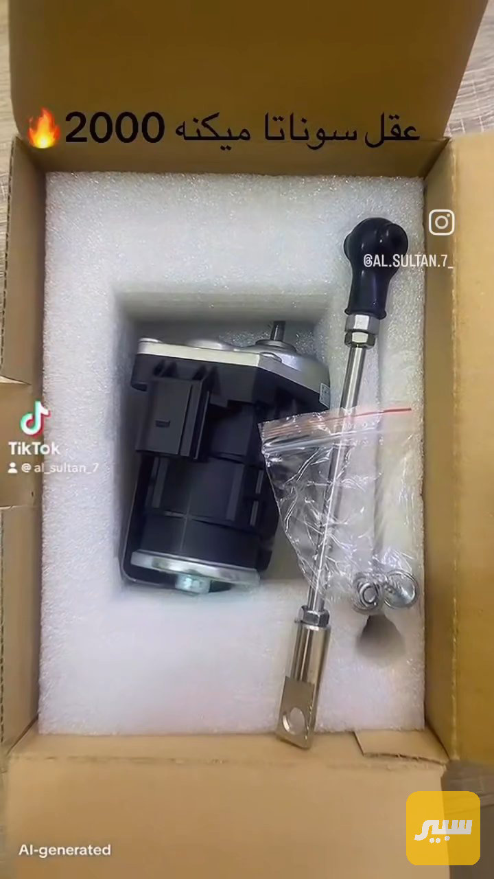 عقل سوناتا مكينه 2000