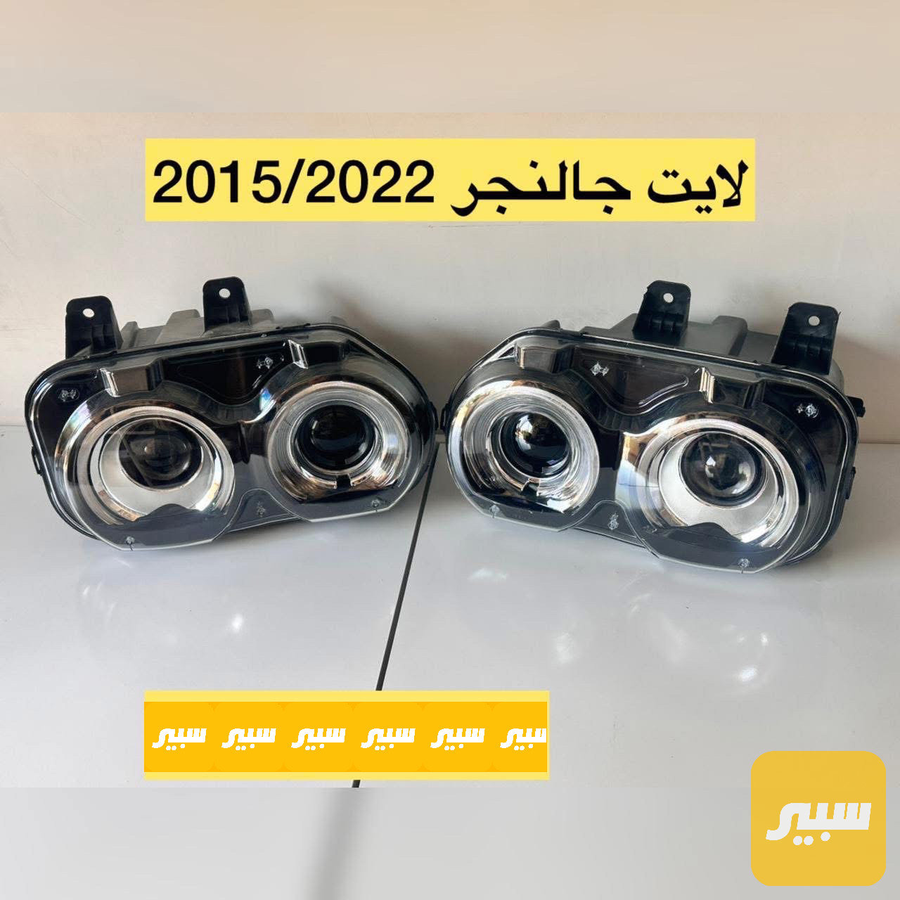لايت جالنجر