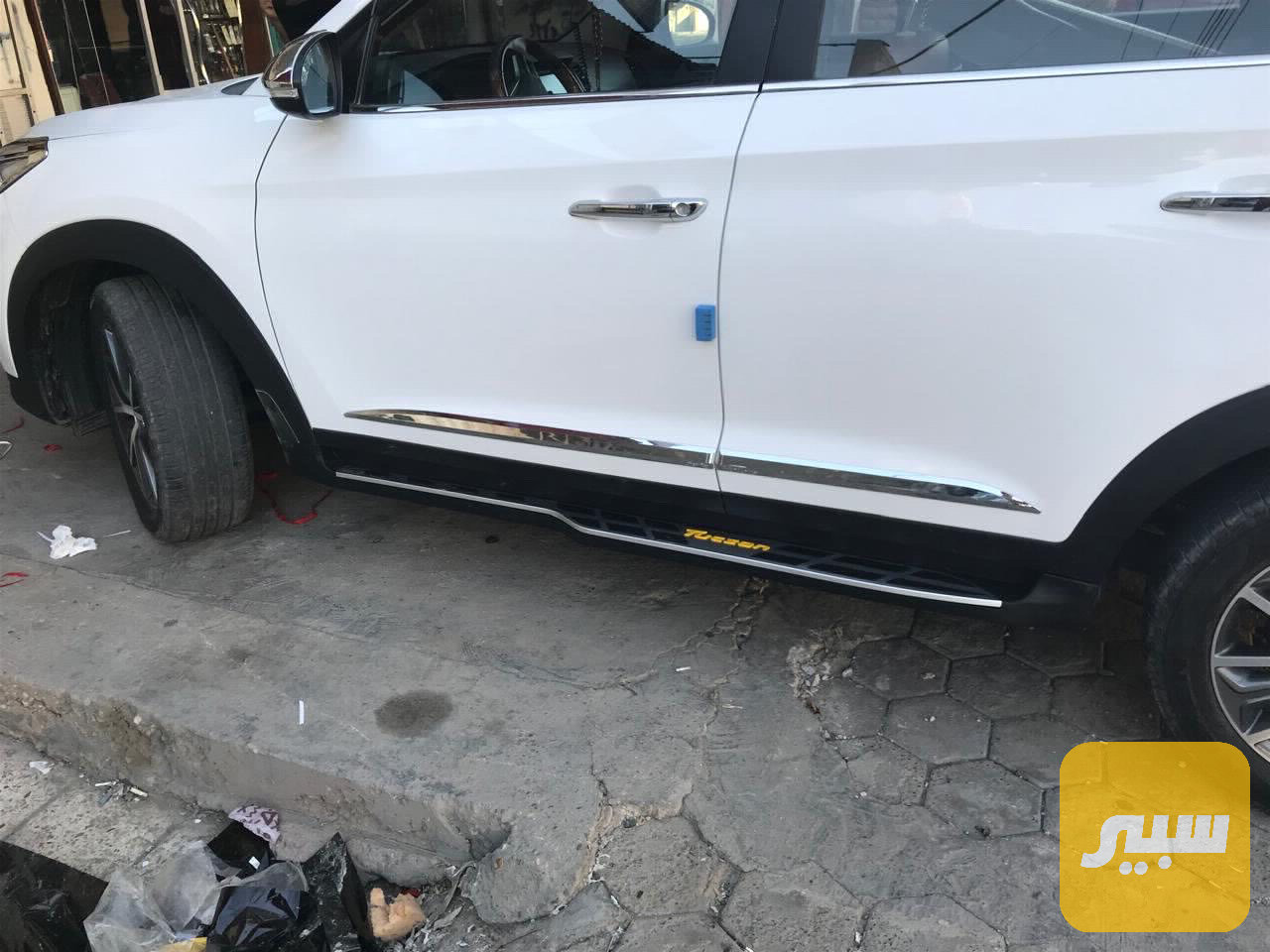 دوسات جانبيه توكسان