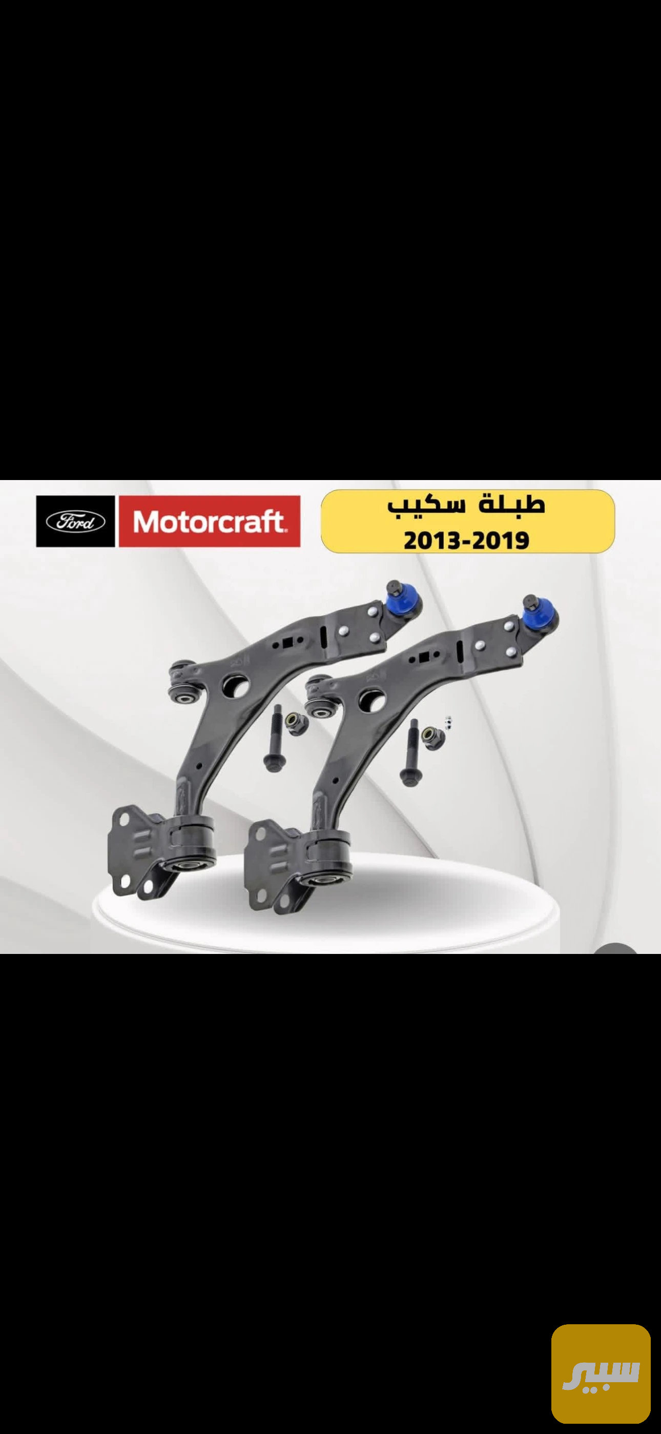 طبلات امامي