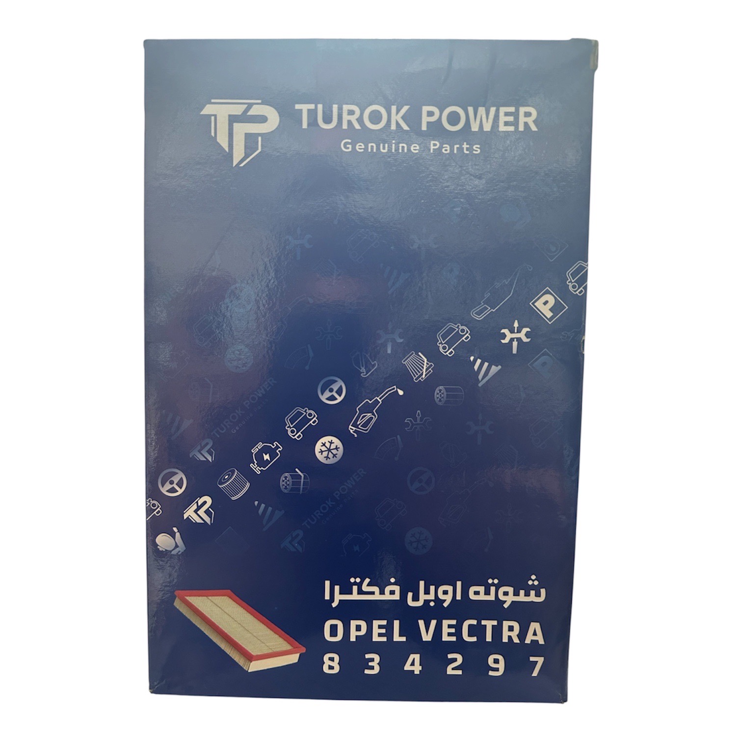 فلتر شوته اوبل اصلي