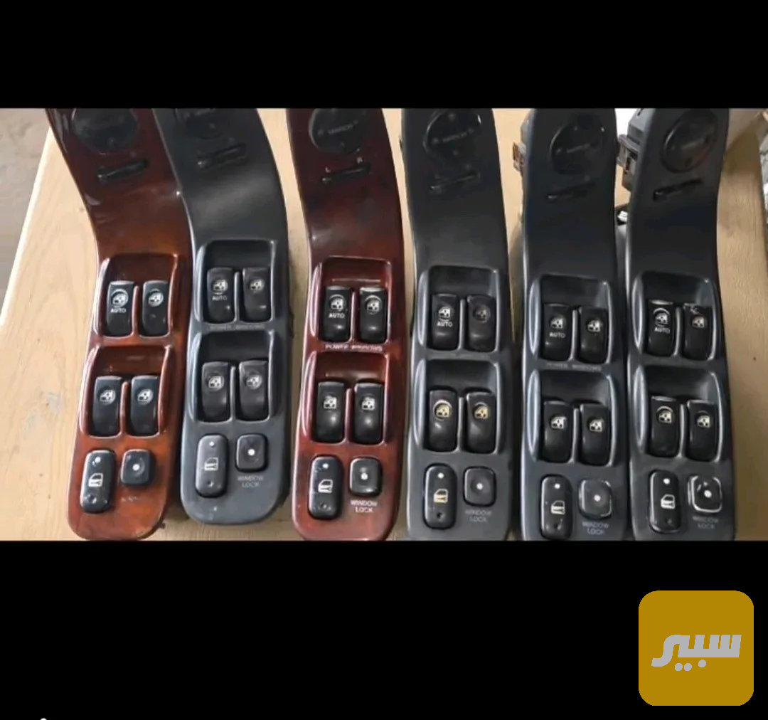 كنترول جام سوناتا 2