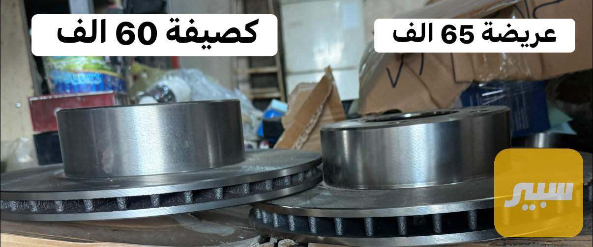 فلنجة امامي