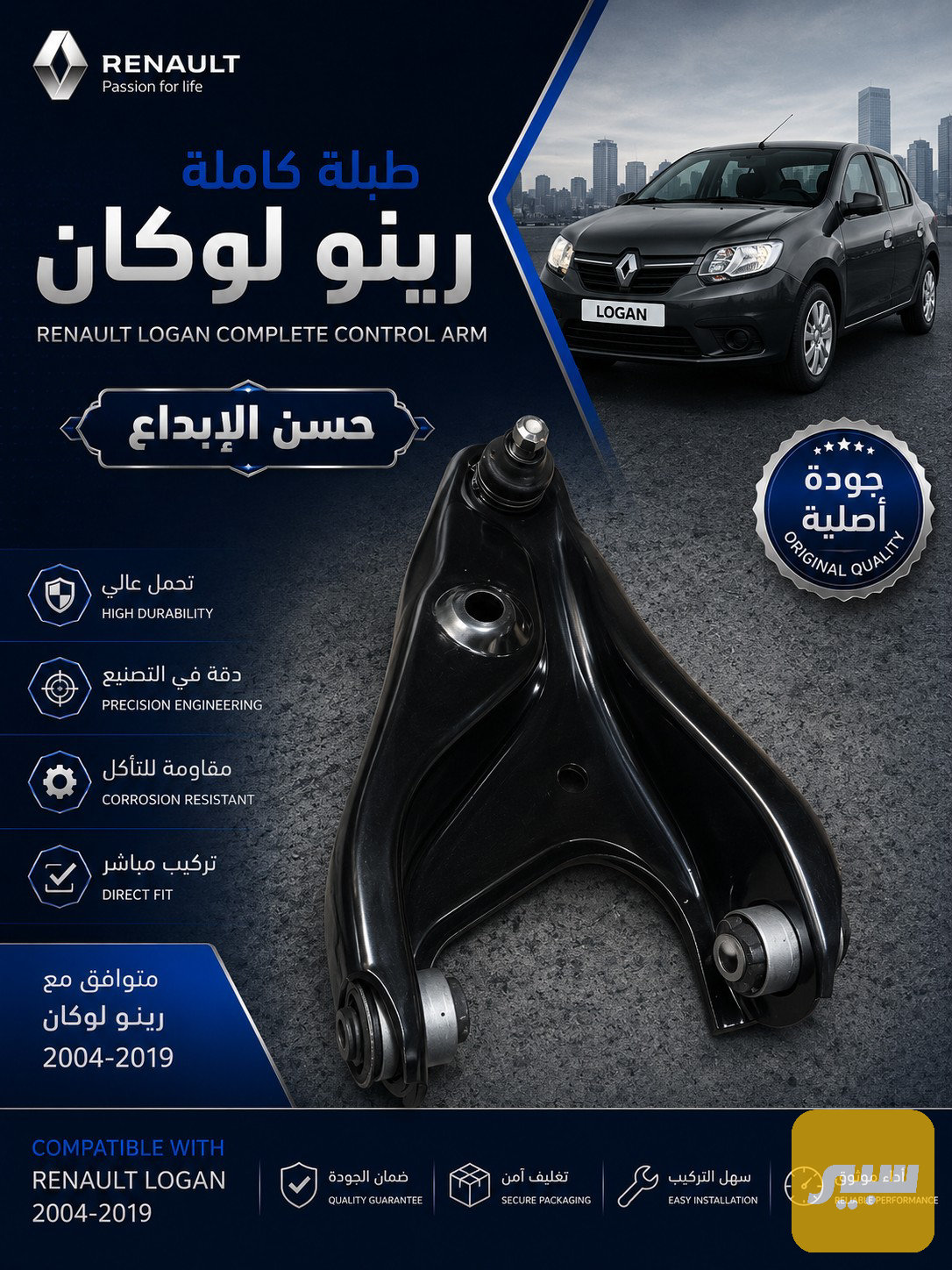 طبلة كاملة