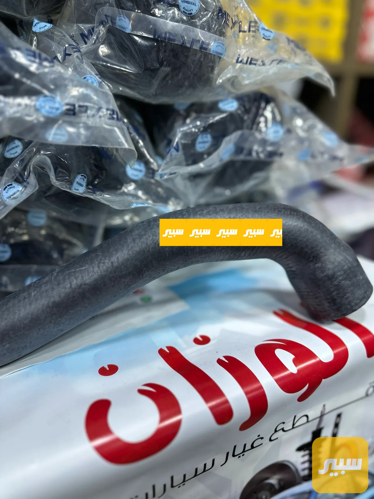 جوزة ماء (ثيرموستات) أصلي 525 مفتوح