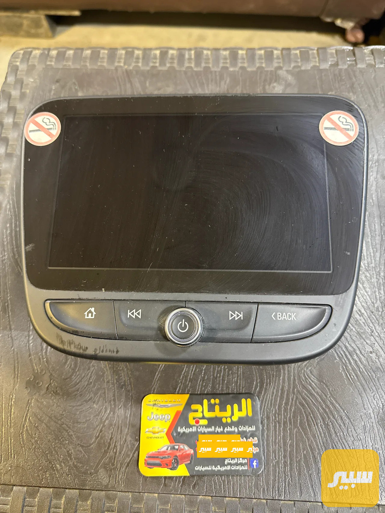 شاشه ماليبو