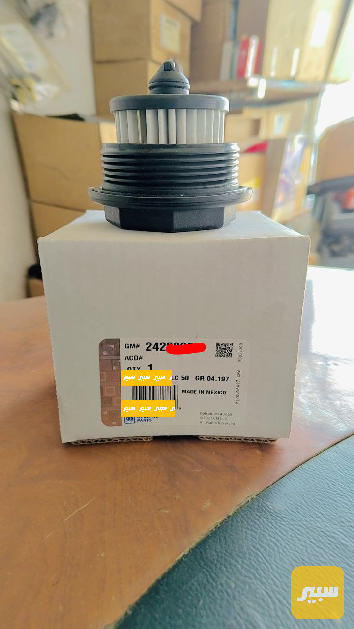 فلتر گير CVT ماليبو اصلي شركة
