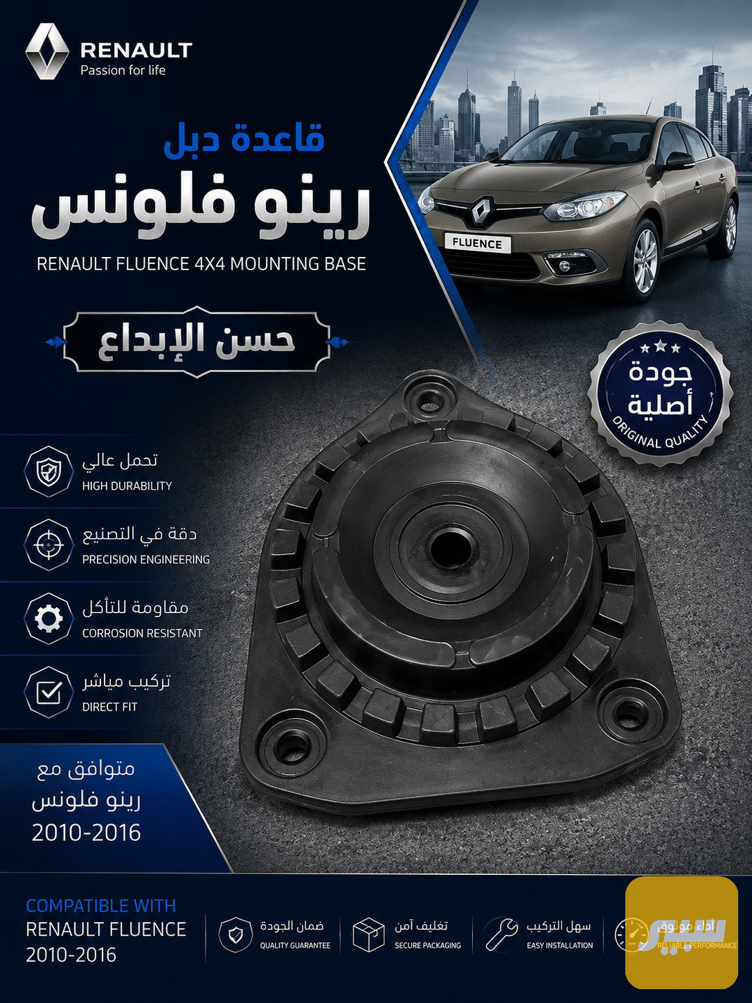 قاعدة دبل فلونس