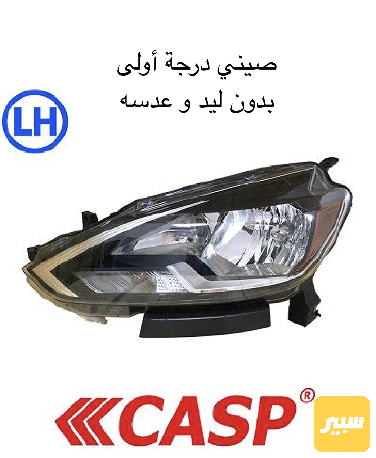 لايت نیسان  سێنترا 2017 ئەمریکی