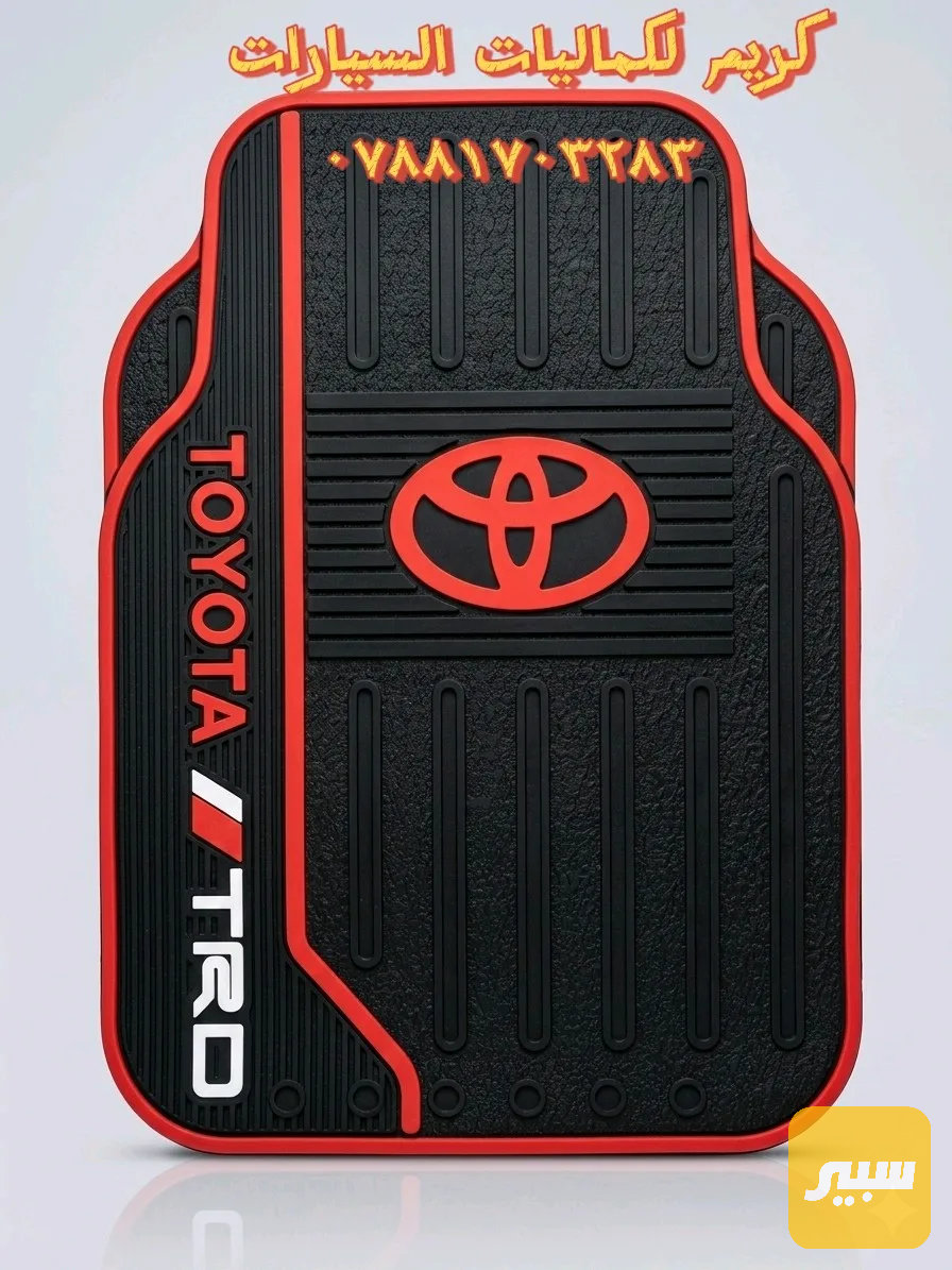 ارضيات TOYOTA