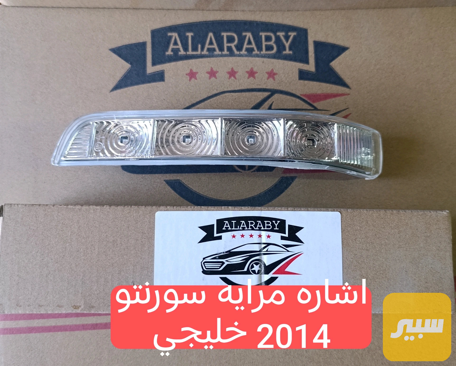 اشاره مرايه