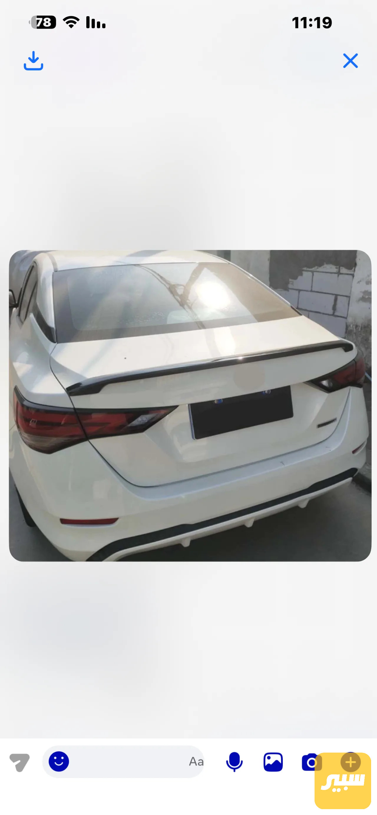 جناح سنترا عدل