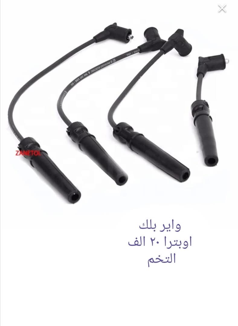 واير بلك اوبترا