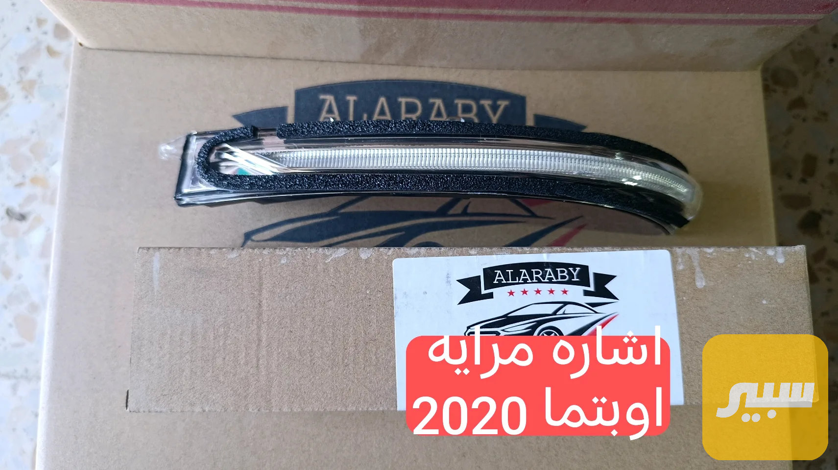 اشاره مرايه