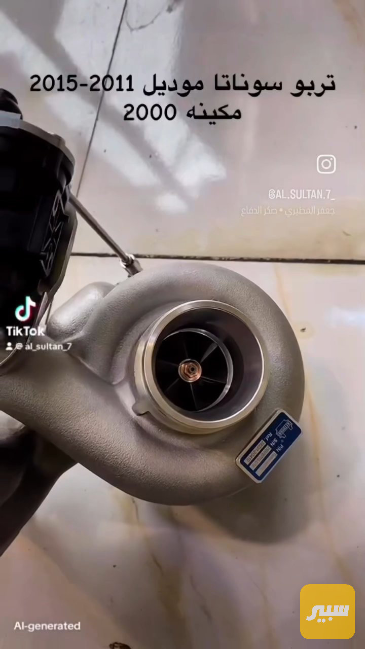 تيربو سوناتا مكينه 2000