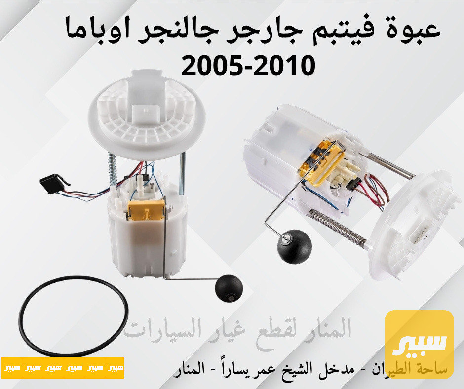 عبوة فيتبم جارجر اوباما جالنجر
