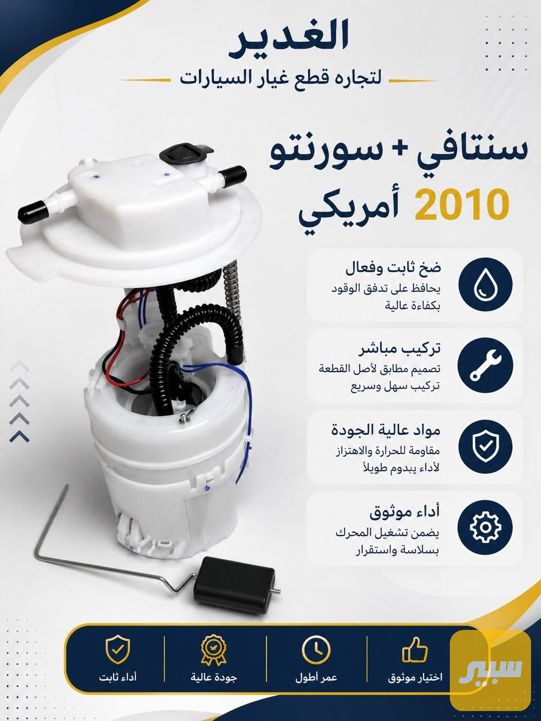 قاعدة فيت بم