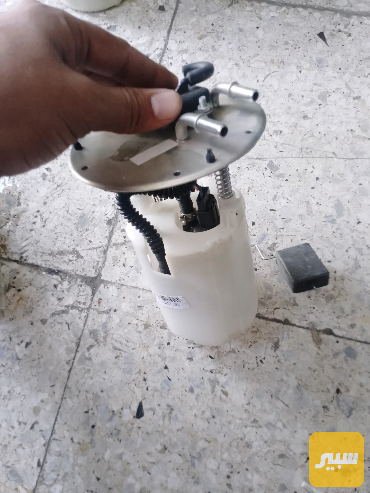 عبوة فيت بم