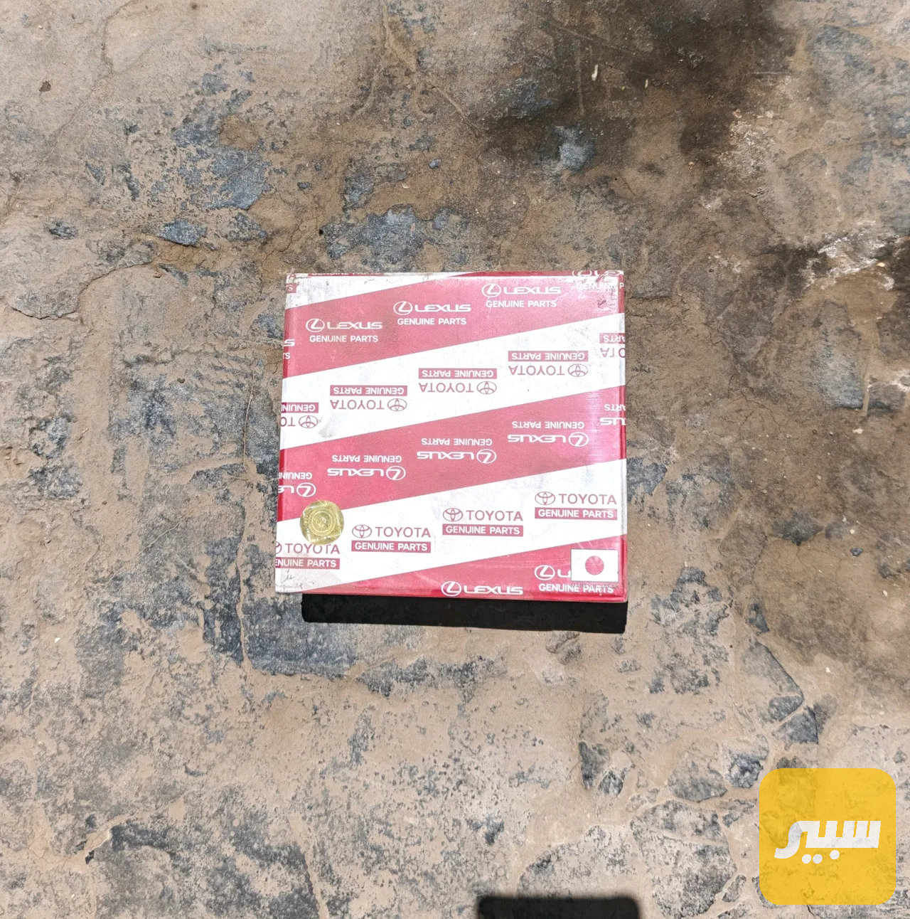 فيت بم تويوتا عام